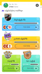 Guess the Songs, Quiz screenshot
