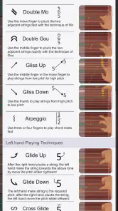 Guzheng Master screenshot