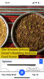 Haaretz English Edition screenshot