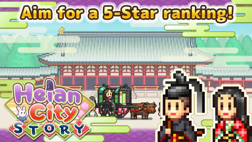 Heian City Story screenshot