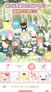 Hello Kitty Dream Village screenshot