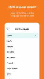 HHAeXchange screenshot