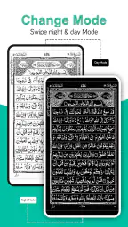 Al Quran : Holy Quran Offline screenshot