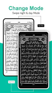 Al Quran : Holy Quran Offline screenshot