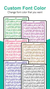 Al Quran : Holy Quran Offline screenshot