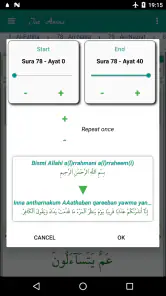 Juz Amma (Suras of Quran) screenshot