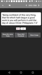 King James Bible - KJV Offline screenshot