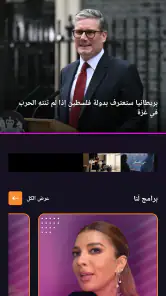 Lana – لنا screenshot