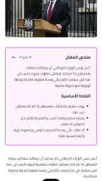 Lana – لنا screenshot