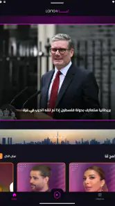 Lana – لنا screenshot
