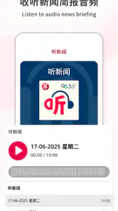 Lianhe Zaobao: News in Chinese screenshot