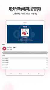 Lianhe Zaobao: News in Chinese screenshot