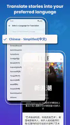 Magzter: Magazines, Newspapers screenshot