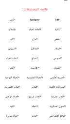 Manga Cloud - مانغا كلاود screenshot