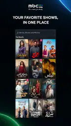 MBC Shahid screenshot