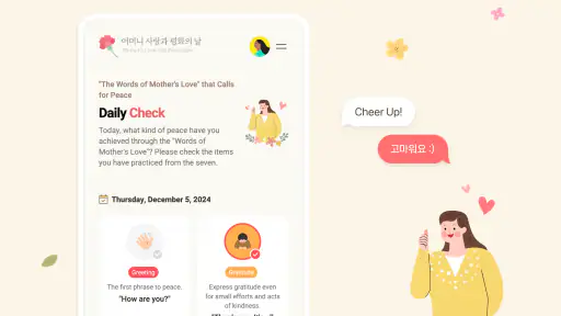 Mother’s Love and Peace Day screenshot