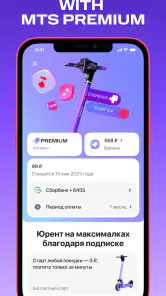 Urent screenshot