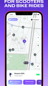 Urent screenshot