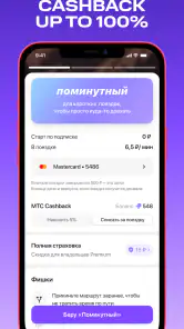Urent screenshot