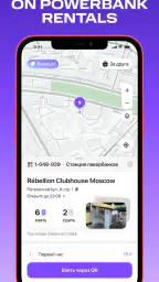 Urent screenshot