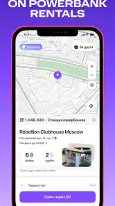 Urent screenshot