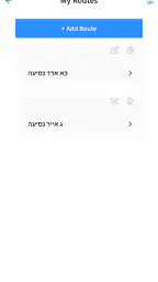Nesiya Tova - נסיעה טובה screenshot