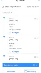 Nesiya Tova - נסיעה טובה screenshot