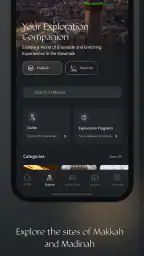 Nusuk | نسك screenshot