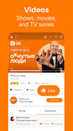 OK: Social Network screenshot