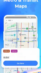 Phone Tracker GPS Tracker screenshot
