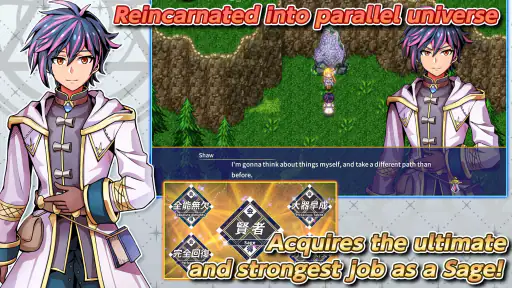 [Premium] RPG Isekai Rondo screenshot