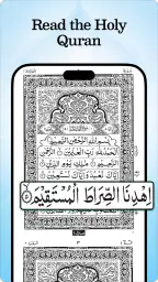 Quran Majeed Ramadan 2026 screenshot