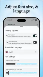 Quran Majeed Ramadan 2026 screenshot
