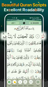 Quran Majeed – القران الكريم screenshot