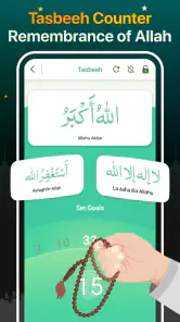 Quran Majeed – القران الكريم screenshot