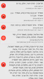 RedAlert - צבע אדום screenshot