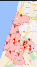 RedAlert - צבע אדום screenshot