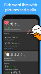 renshuu - Japanese learning screenshot