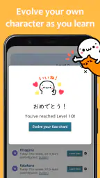 renshuu - Japanese learning screenshot
