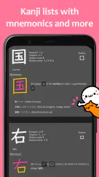 renshuu - Japanese learning screenshot