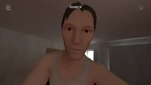 SCHOOLBOY RUNAWAY - STEALTH screenshot