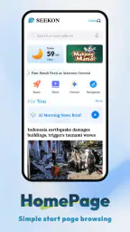 Seekon: Fast & Smart Browser screenshot