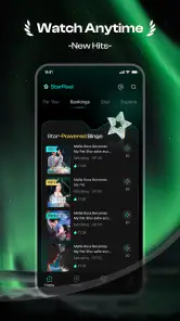 StarReel screenshot