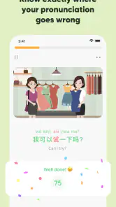 SuperChinese: Learn Chinese screenshot