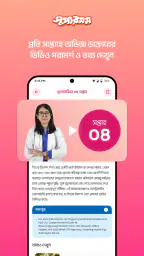 Supermom screenshot