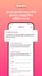 Supermom screenshot