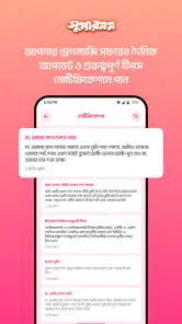 Supermom screenshot
