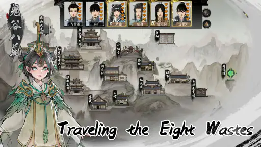 Tale of Immortal screenshot