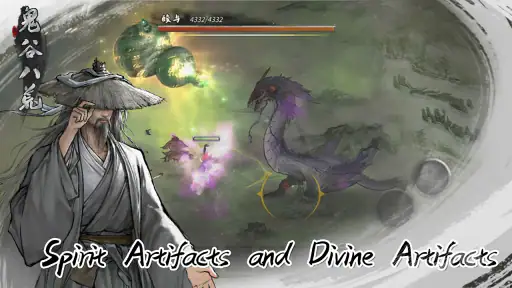 Tale of Immortal screenshot