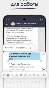 Telega － мессенджер и звонки screenshot